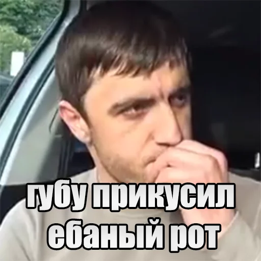 Стикер Мурад легенда