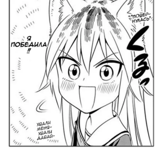 Стикер Murenase! Seton Gakuen