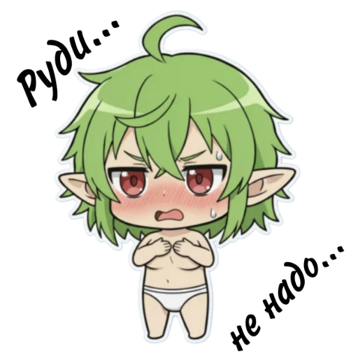 Набор стикеров