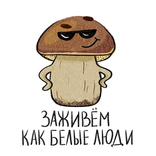 Стикер Mushrooms