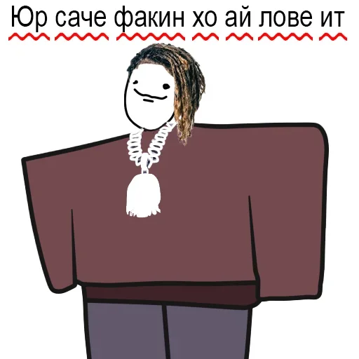 Набор стикеров