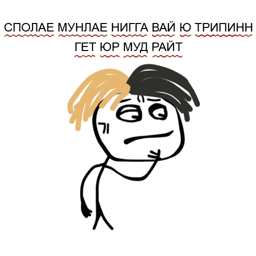 Набор стикеров