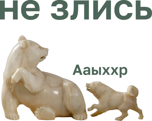 Набор стикеров