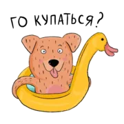 Стикер Хани