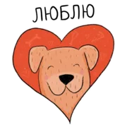 Набор стикеров