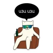 Набор стикеров