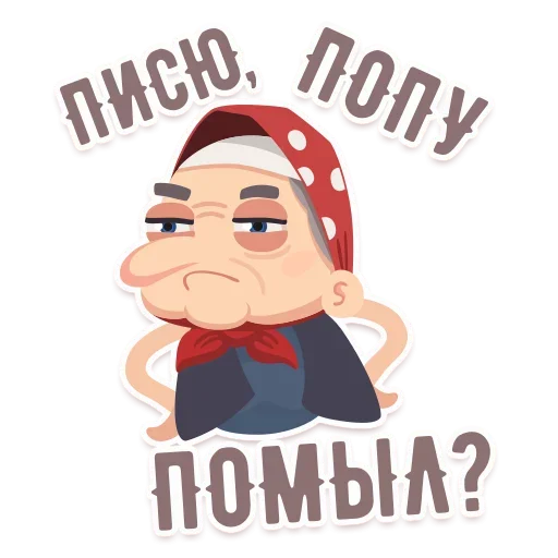 Набор стикеров