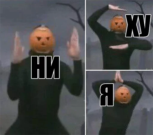 Стикер Мои скиторы