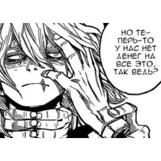 Стикер Манга геройка