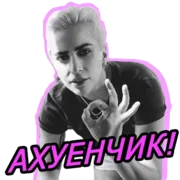 Набор стикеров