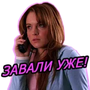 Набор стикеров