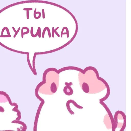 Набор стикеров