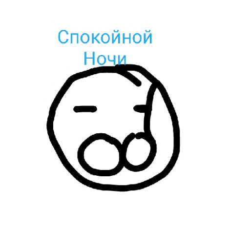 Стикер Myiop 34