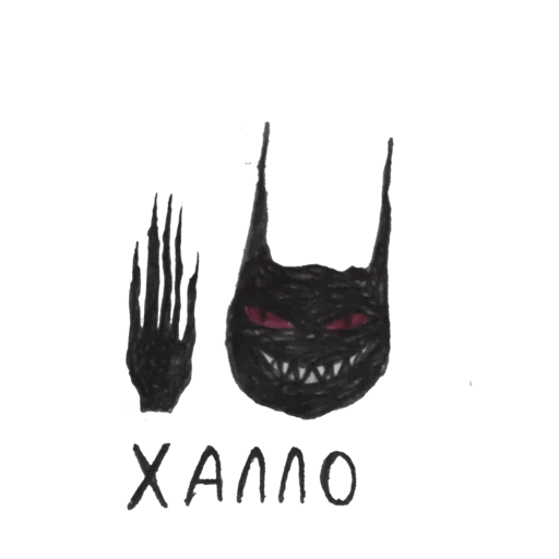 Набор стикеров