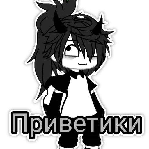 Набор стикеров