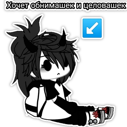 Набор стикеров