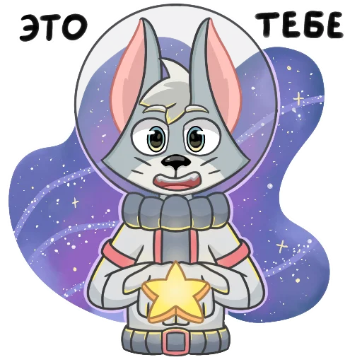 Набор стикеров