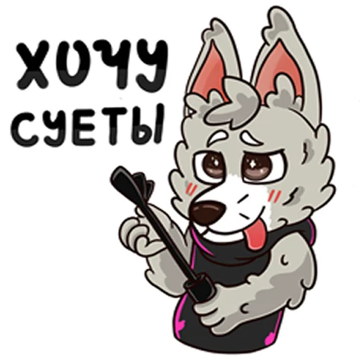 Набор стикеров