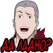 Набор стикеров