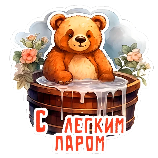 Набор стикеров