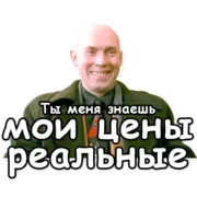 Набор стикеров