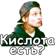 Набор стикеров