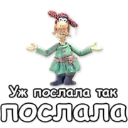 Набор стикеров