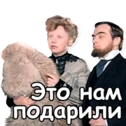 Набор стикеров