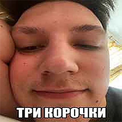 Набор стикеров