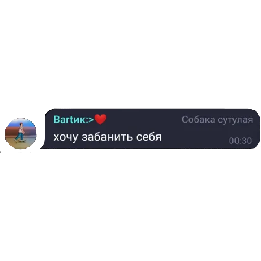 Набор стикеров