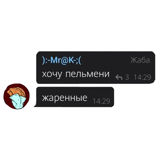 Набор стикеров