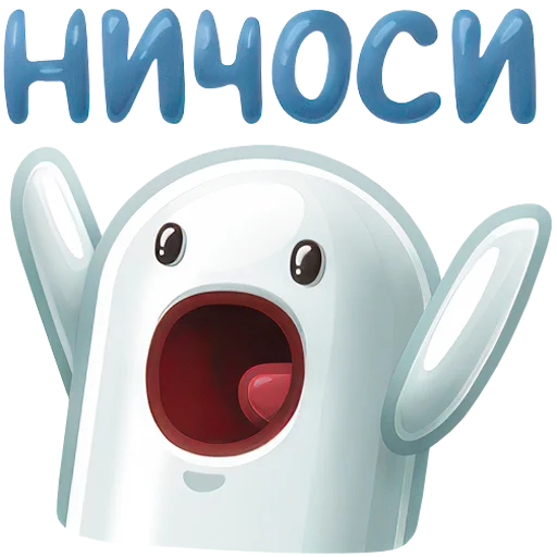 Стикер НИЧОСИ