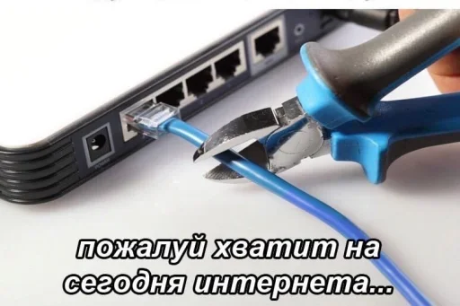 Набор стикеров