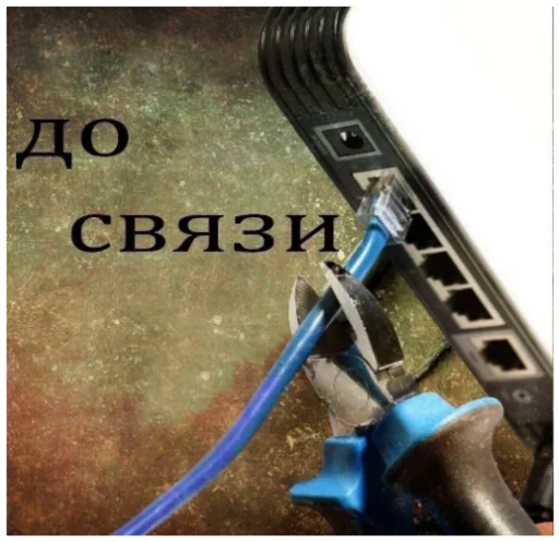 Набор стикеров