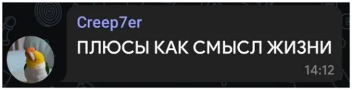 Стикер NOP::PACK