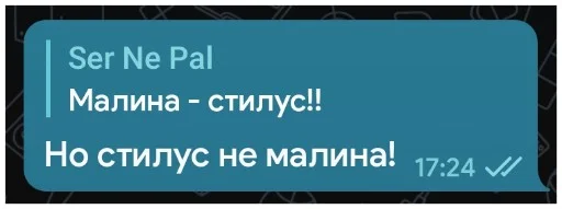 Набор стикеров