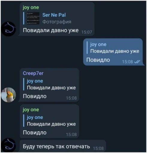 Набор стикеров