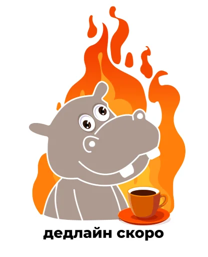 Стикер Бегемот НОРСИ-ТРАНС