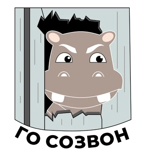 Набор стикеров