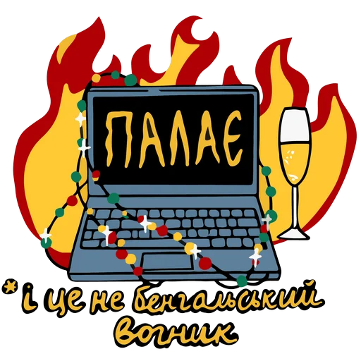 Набор стикеров