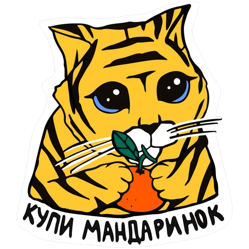 Набор стикеров