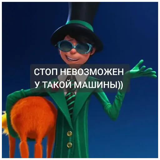 Набор стикеров