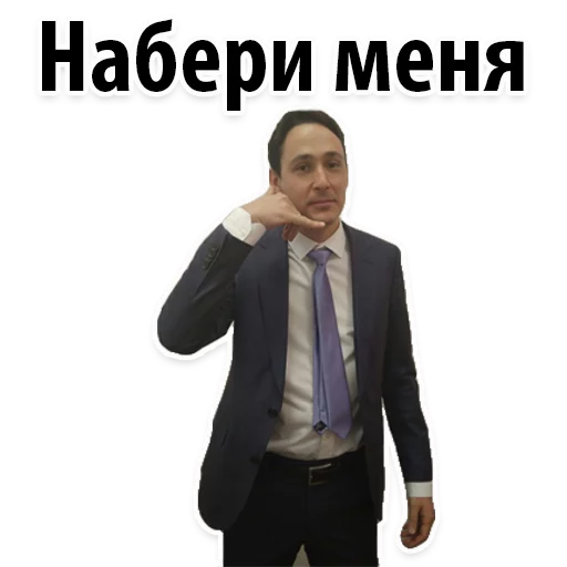 Набор стикеров