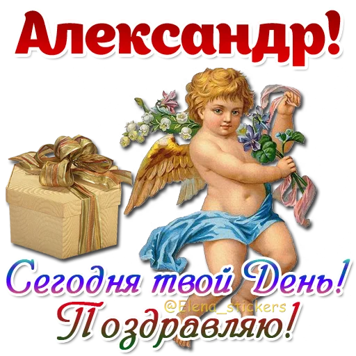 Набор стикеров