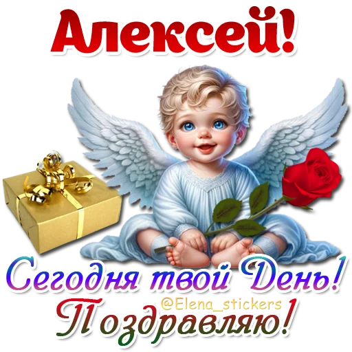Набор стикеров