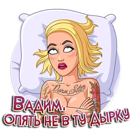 Набор стикеров