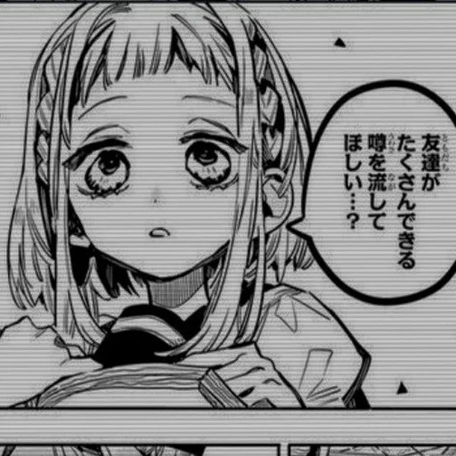 Стикер Nanamine sakura