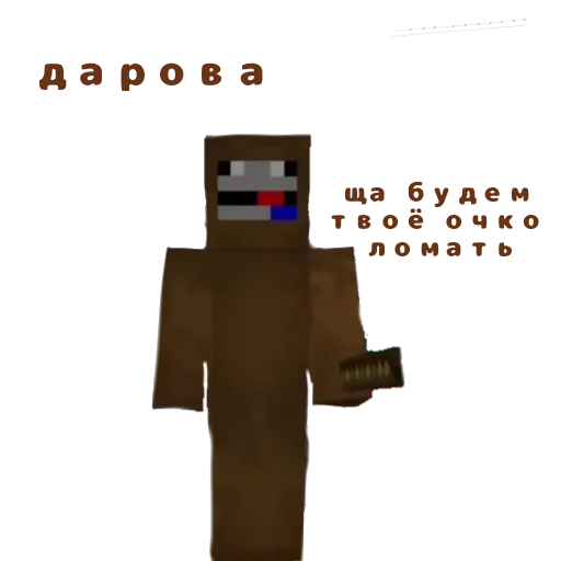 Стикер Наркоманы Петровичи 👽