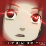 Стикер Naruto_RU