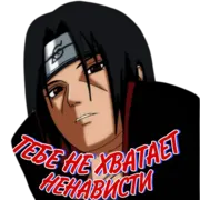 Стикер Наруто